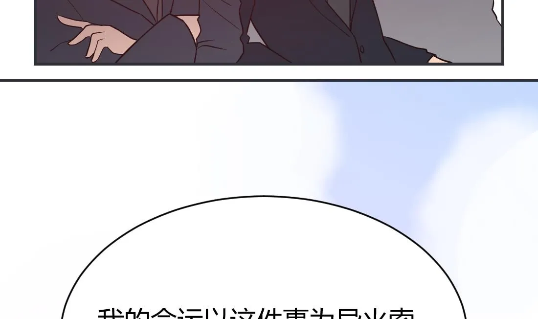 第14话 第10页