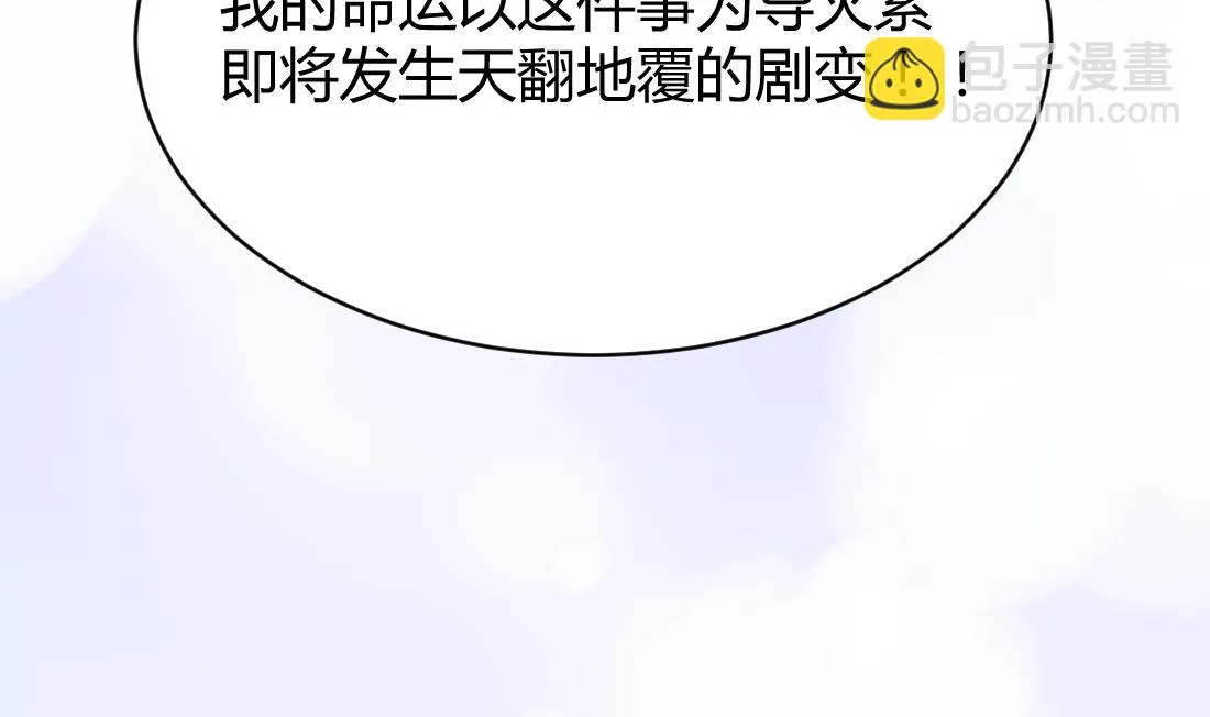 第14话 第11页