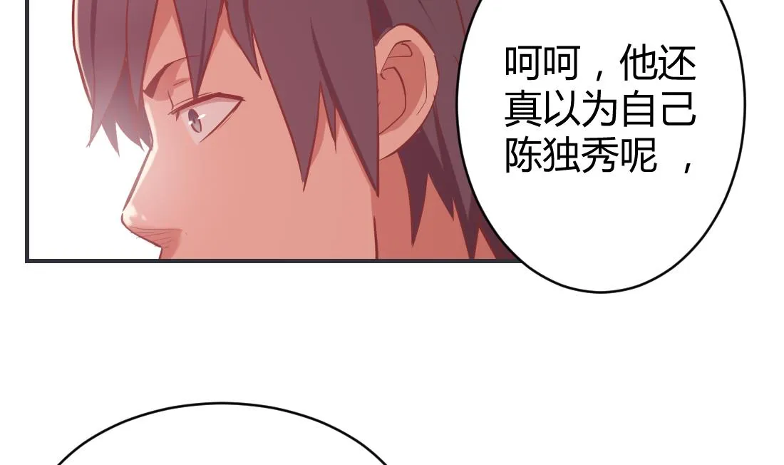 第14话 第23页
