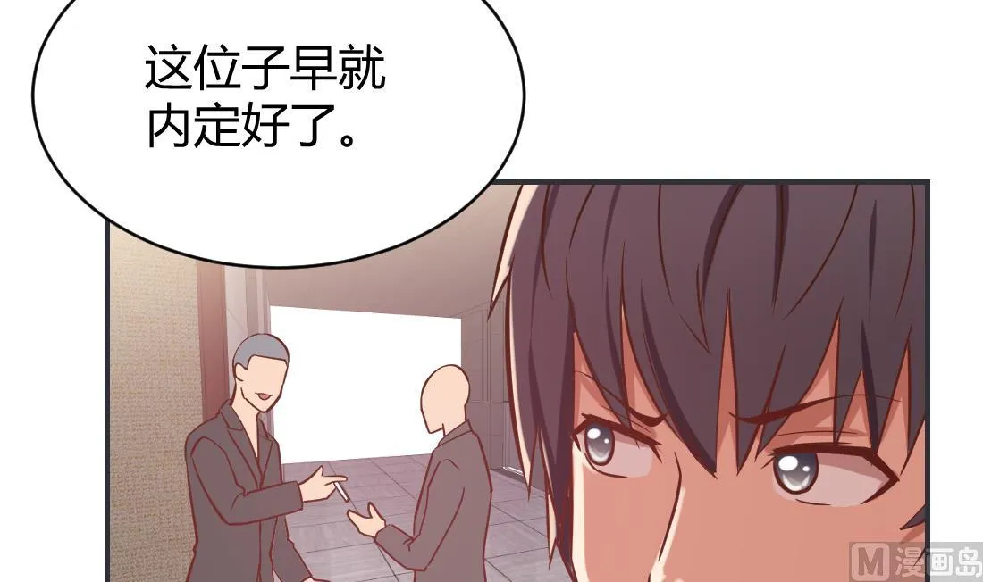 第14话 第24页