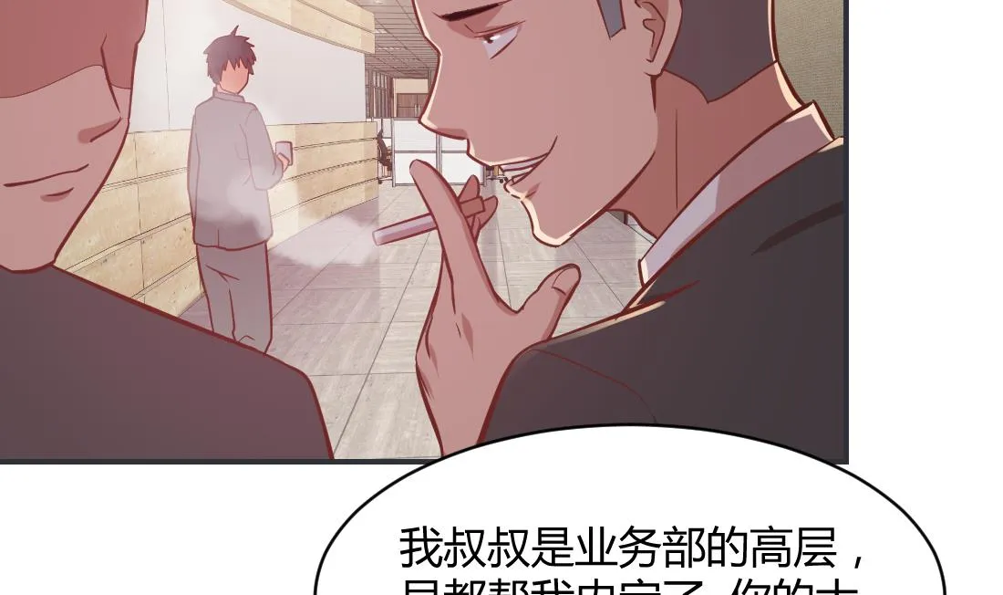 第14话 第26页