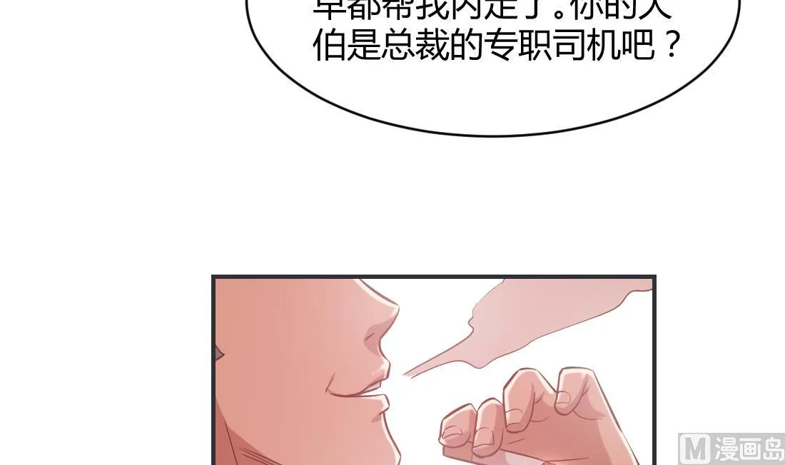 第14话 第27页