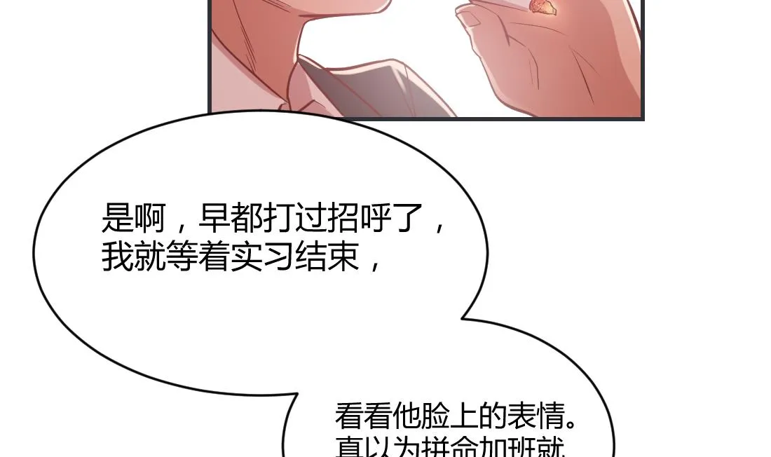 第14话 第28页