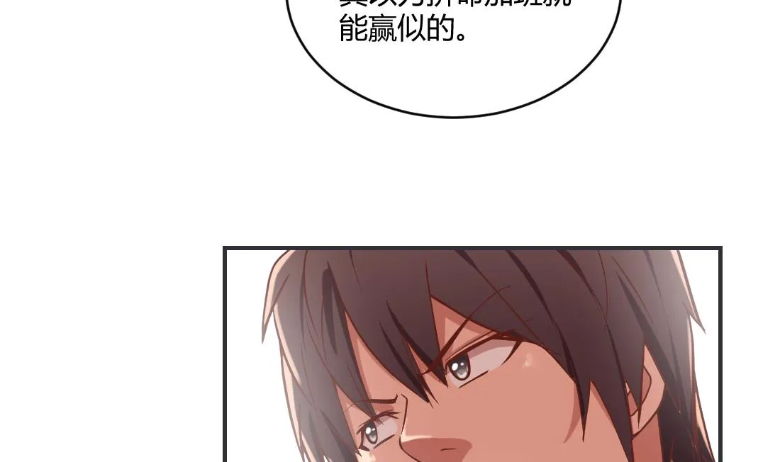 第14话 第29页