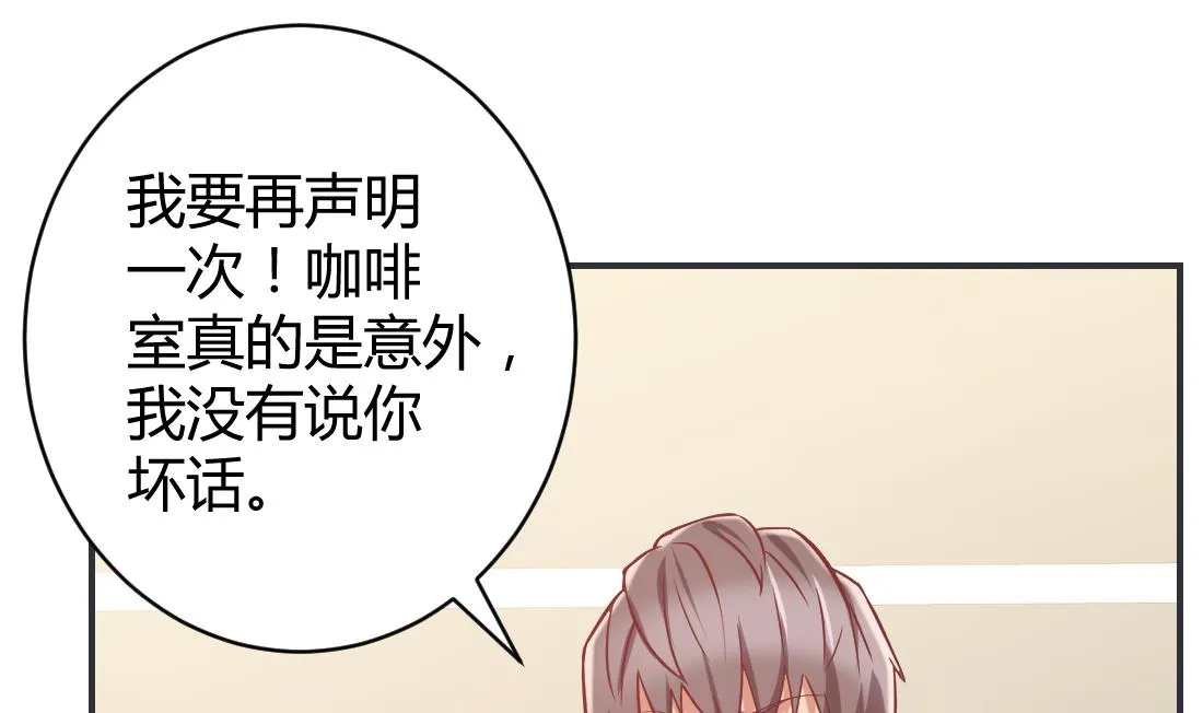 第14话 第34页