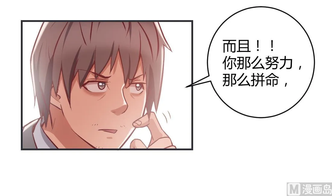 第14话 第39页