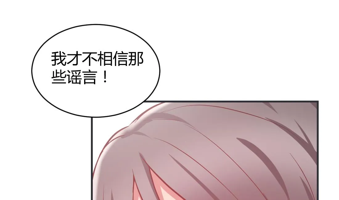 第14话 第40页