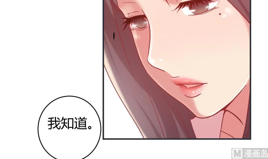第14话 第45页
