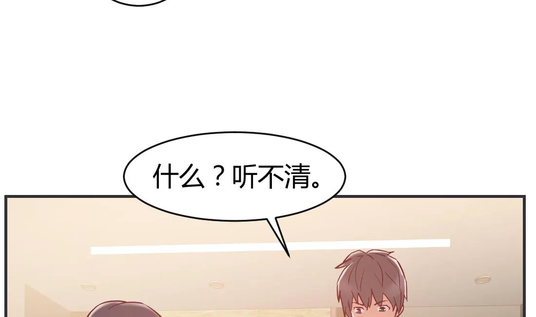 第14话 第46页