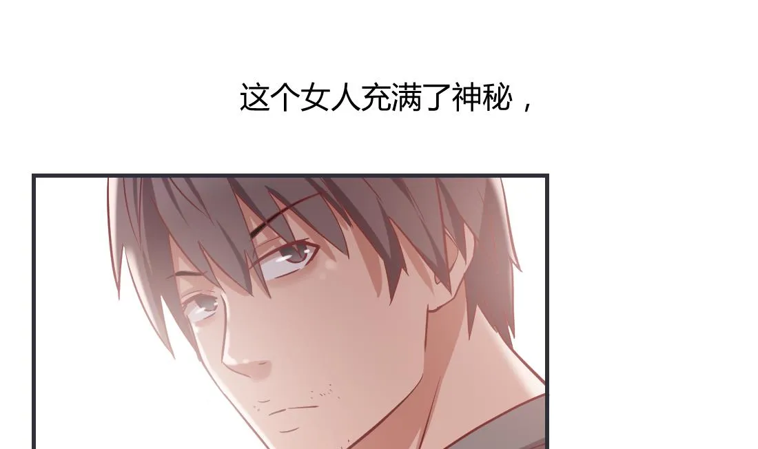 第14话 第55页