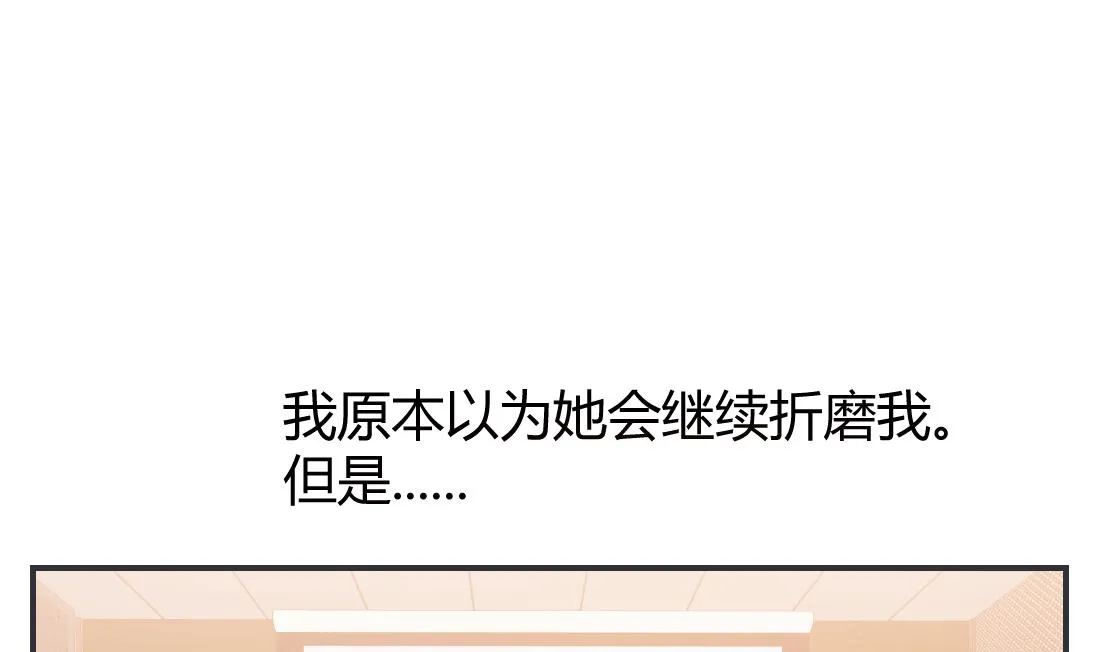 第14话 第58页