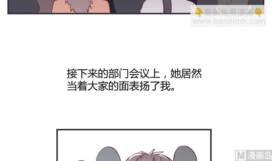 第14话 第60页