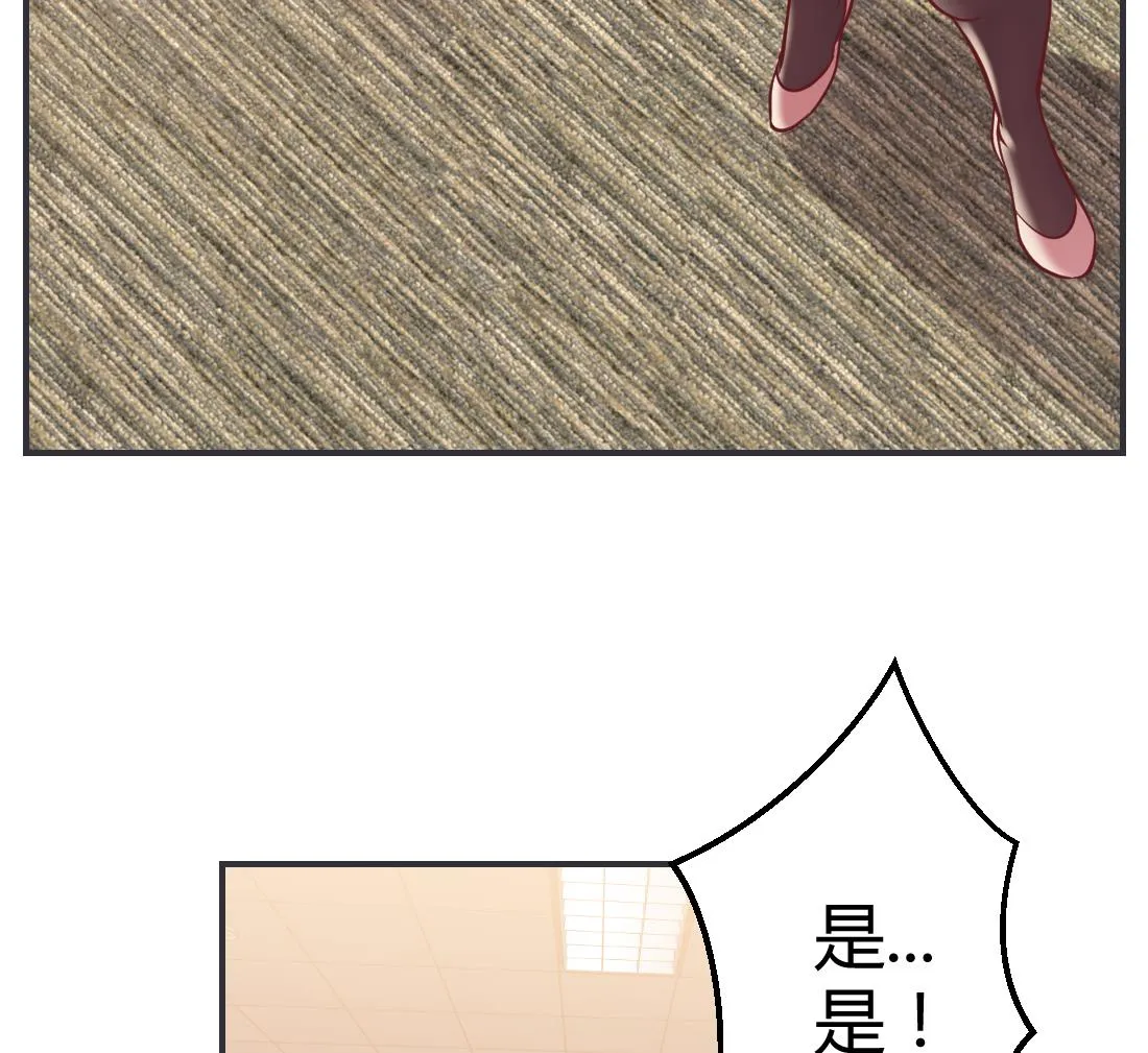 第14话 第71页