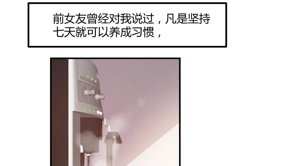 第15话 第2页