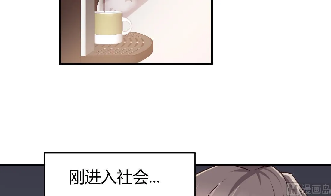第15话 第3页
