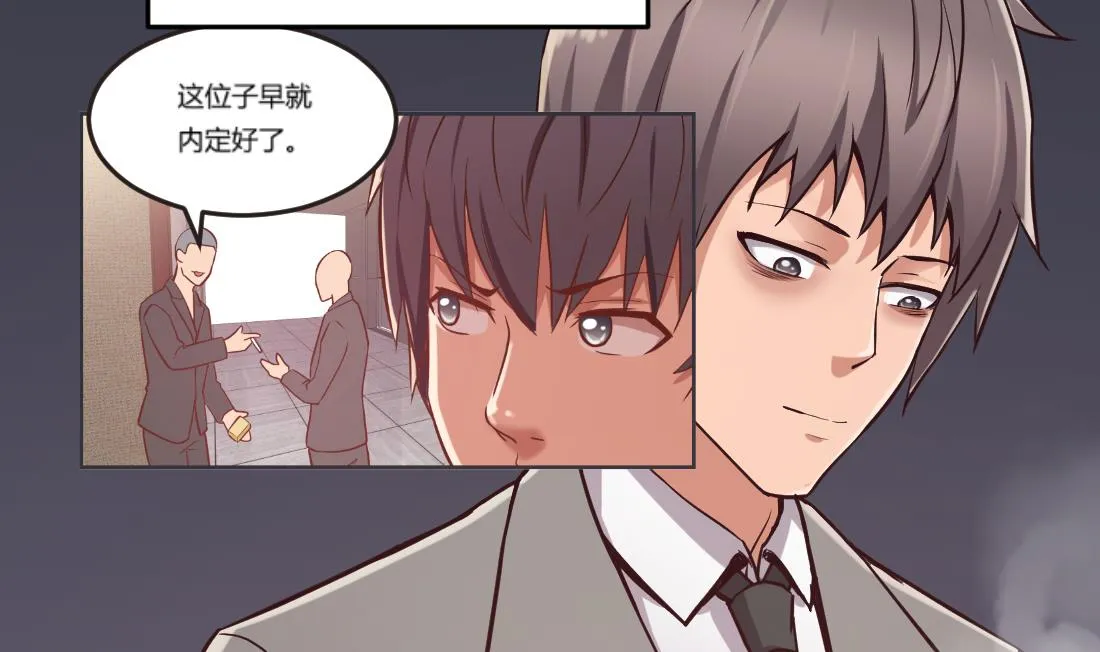 第15话 第4页