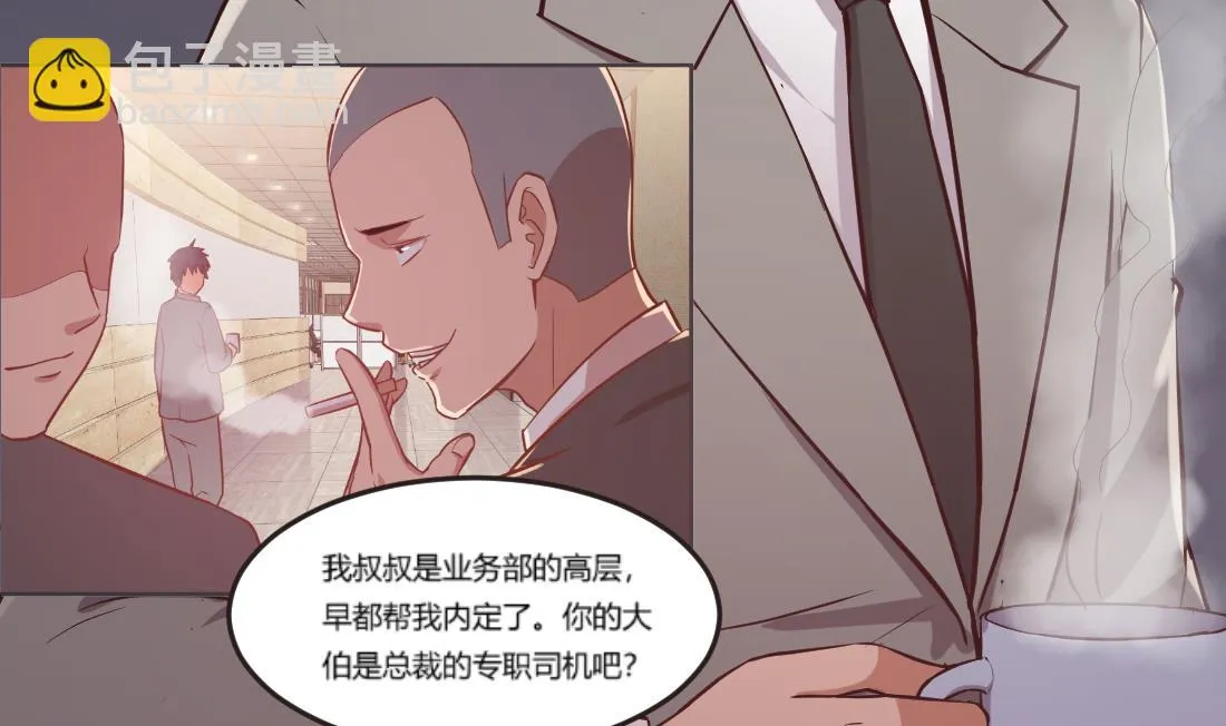 第15话 第5页