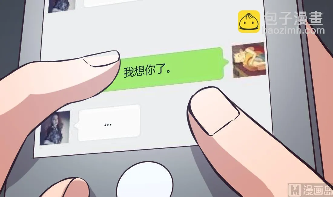 第15话 第21页