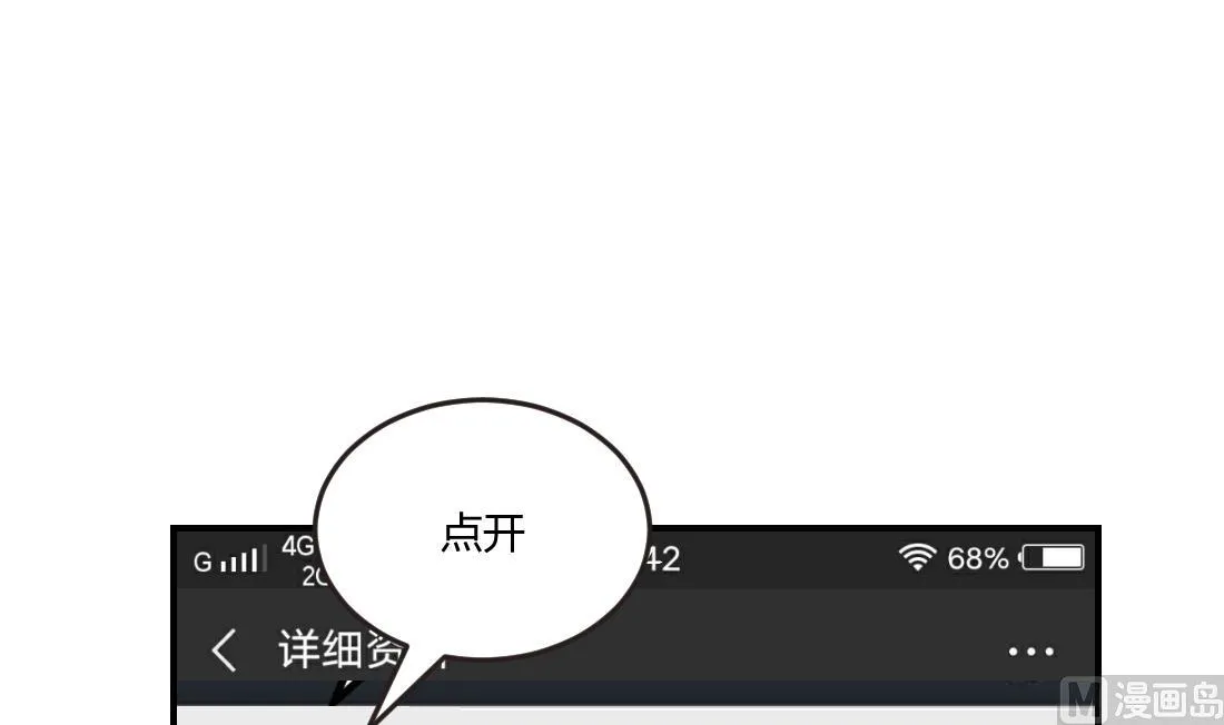 第15话 第27页