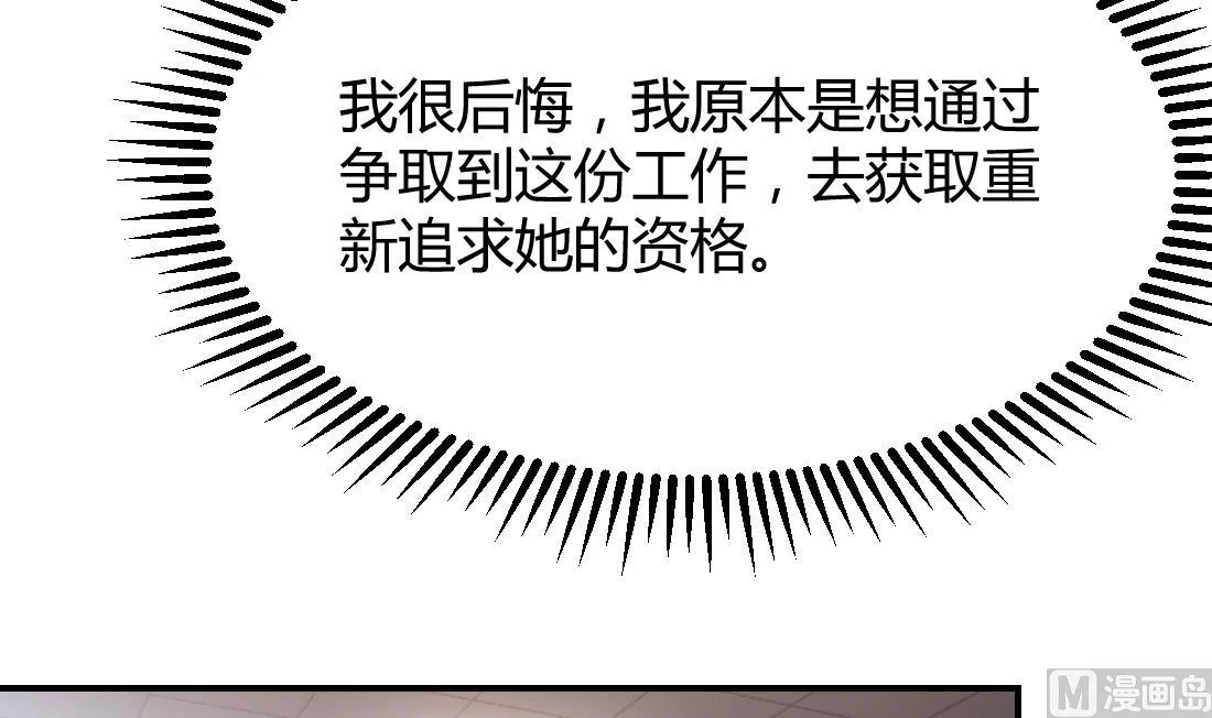 第15话 第33页