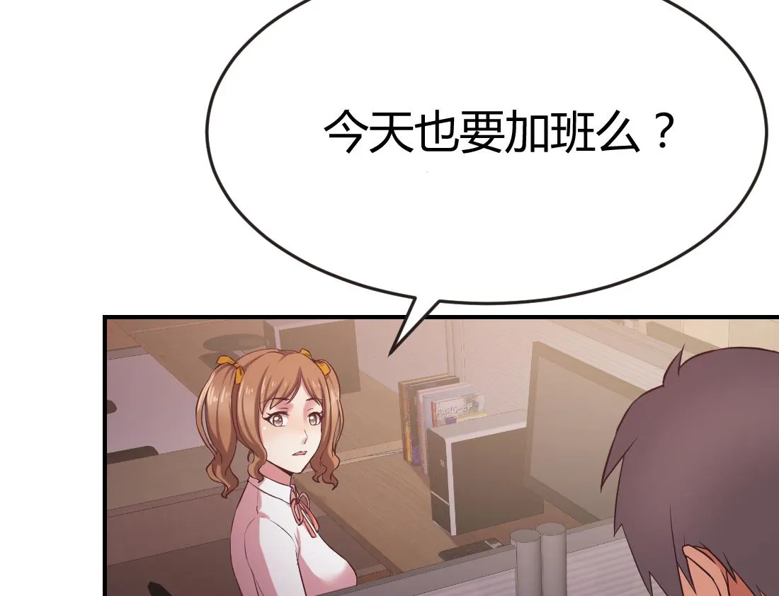 第15话 第37页