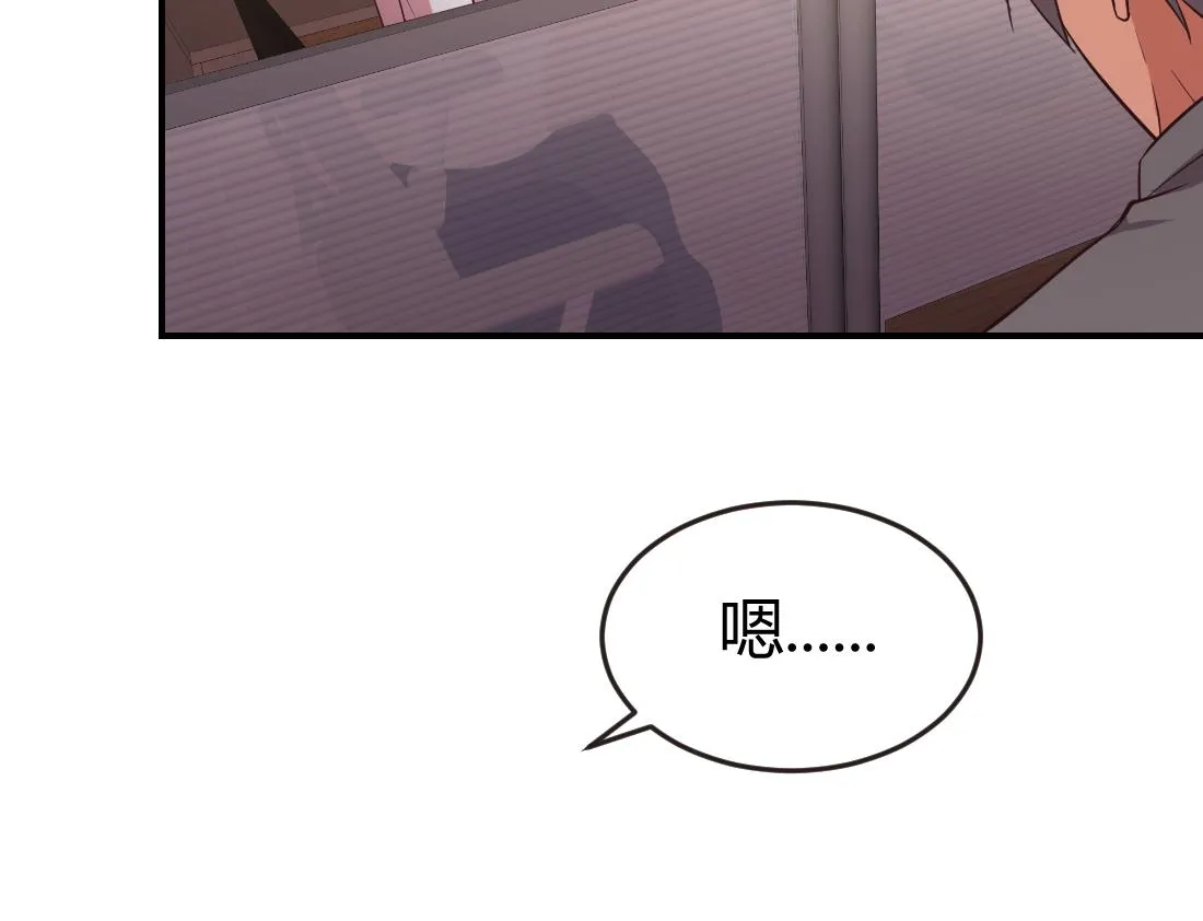 第15话 第38页