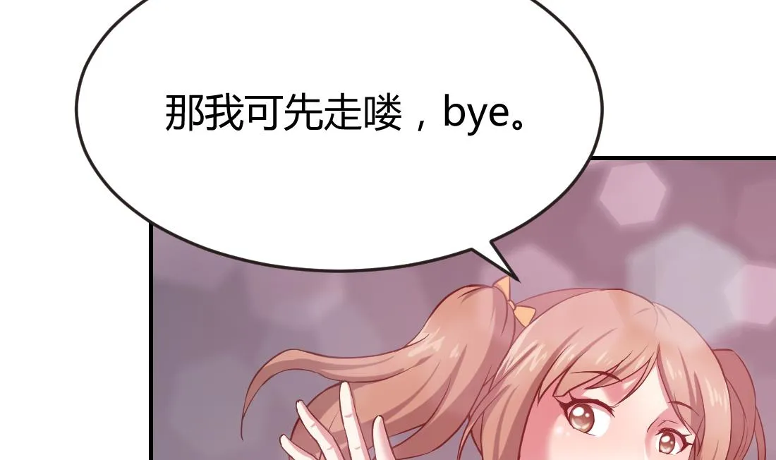 第15话 第44页