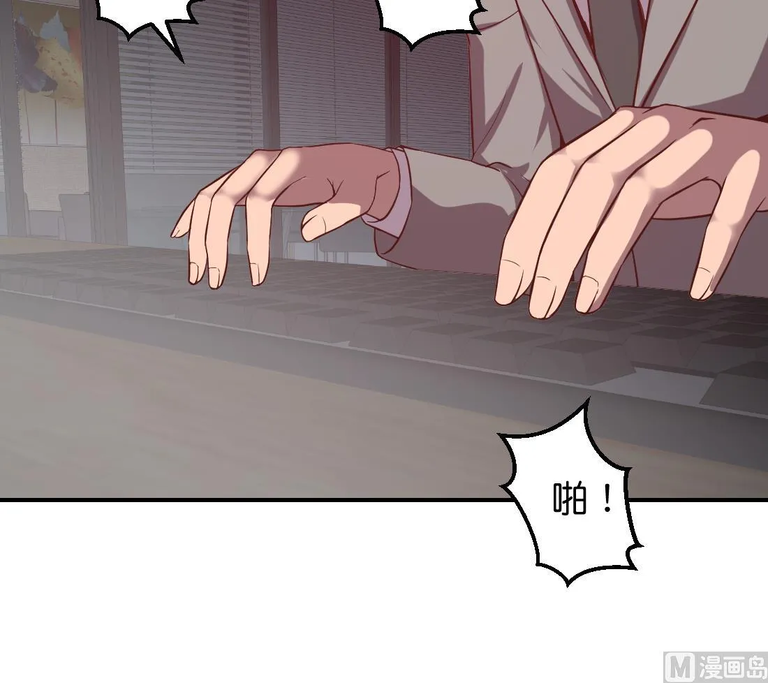 第15话 第51页