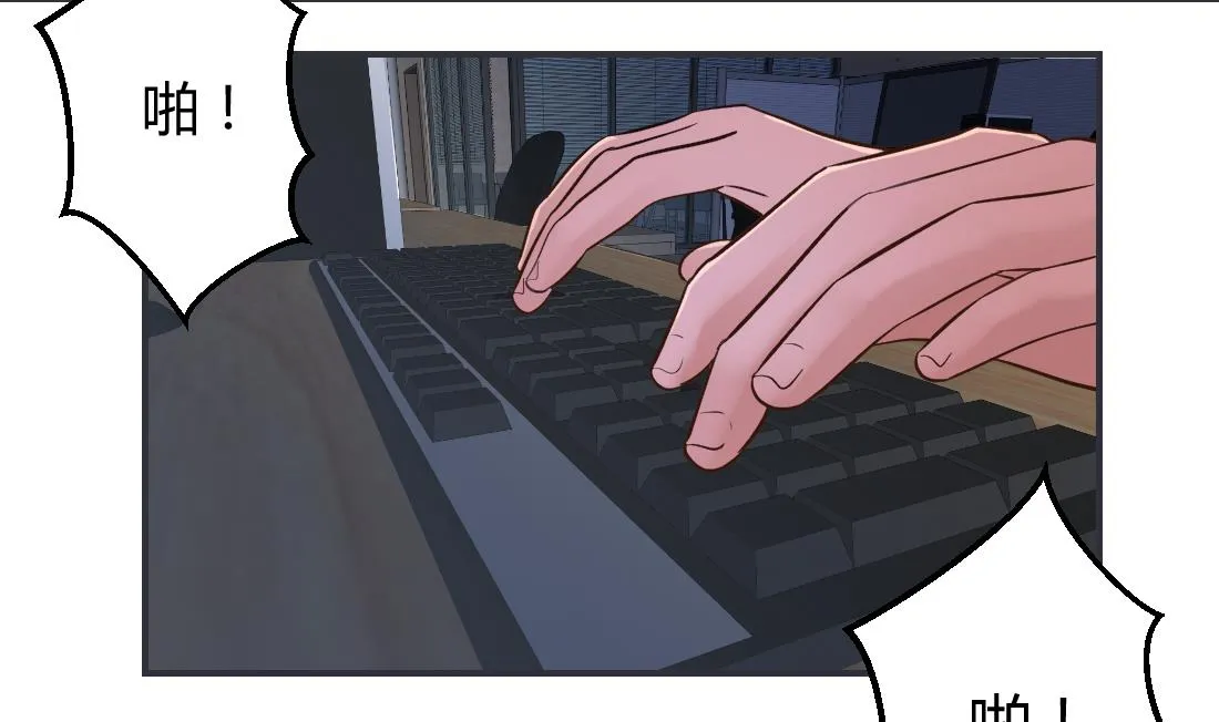第16话 第2页