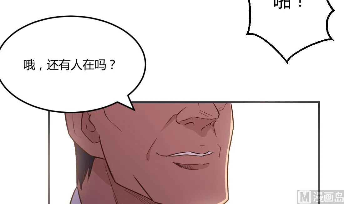 第16话 第3页