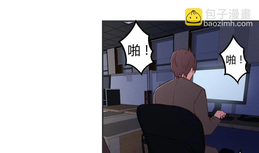 第16话 第5页
