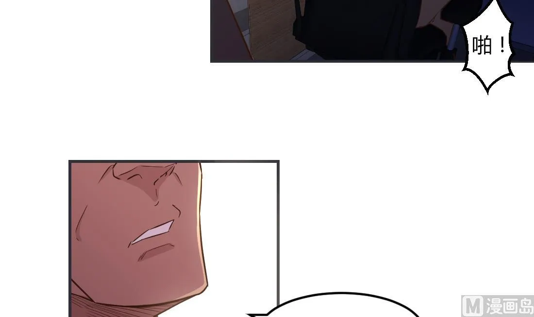 第16话 第6页