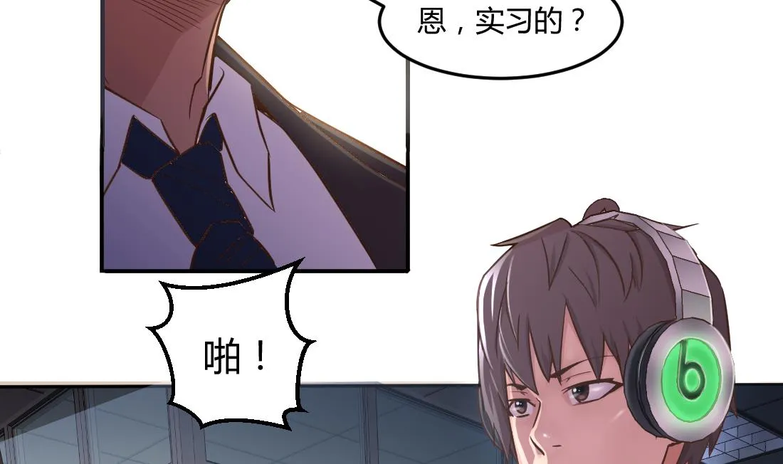 第16话 第7页