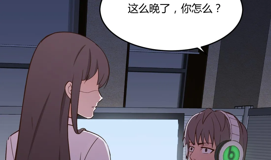 第16话 第14页
