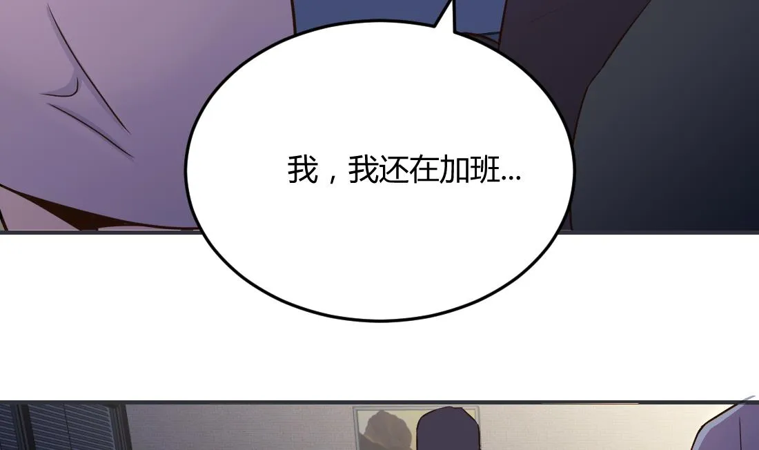 第16话 第16页
