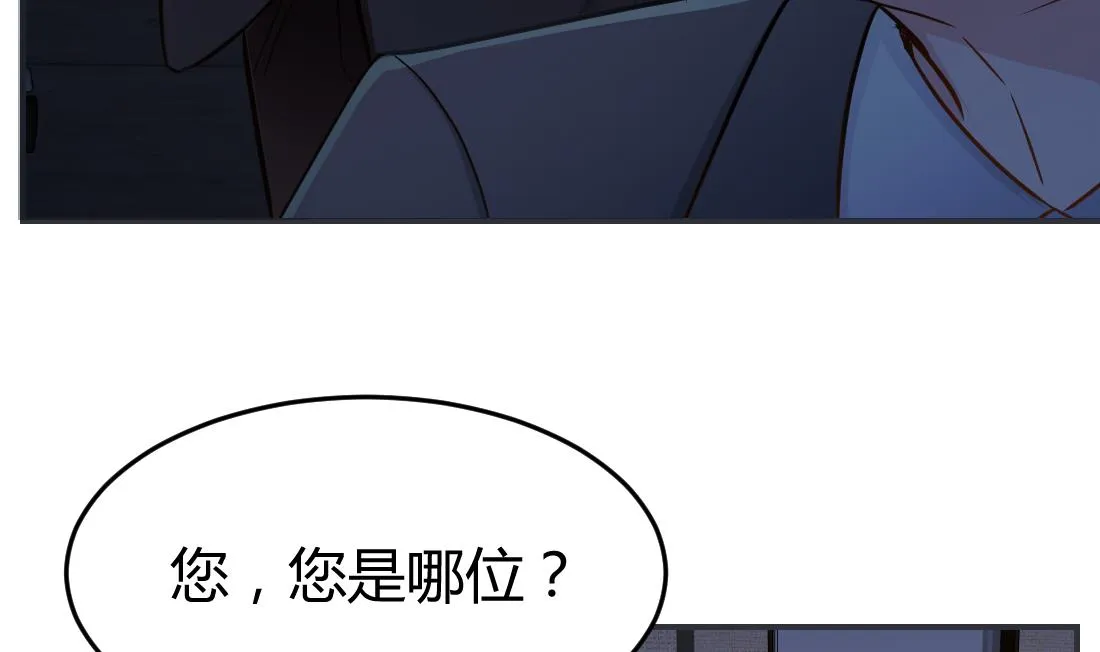 第16话 第23页