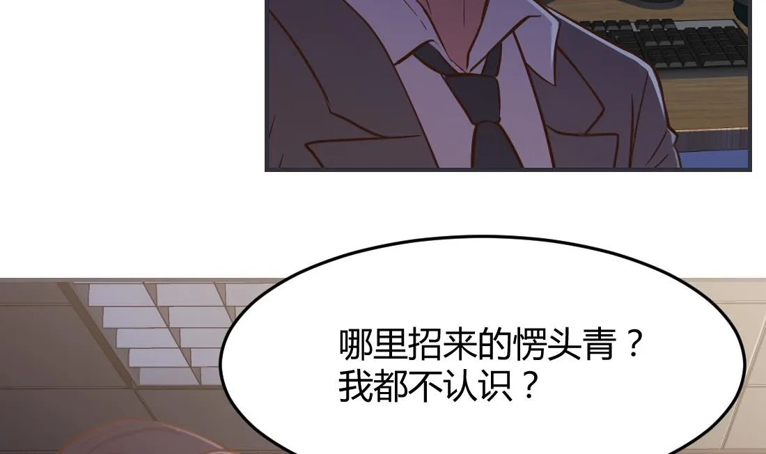 第16话 第25页