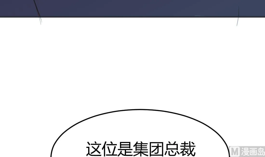 第16话 第30页