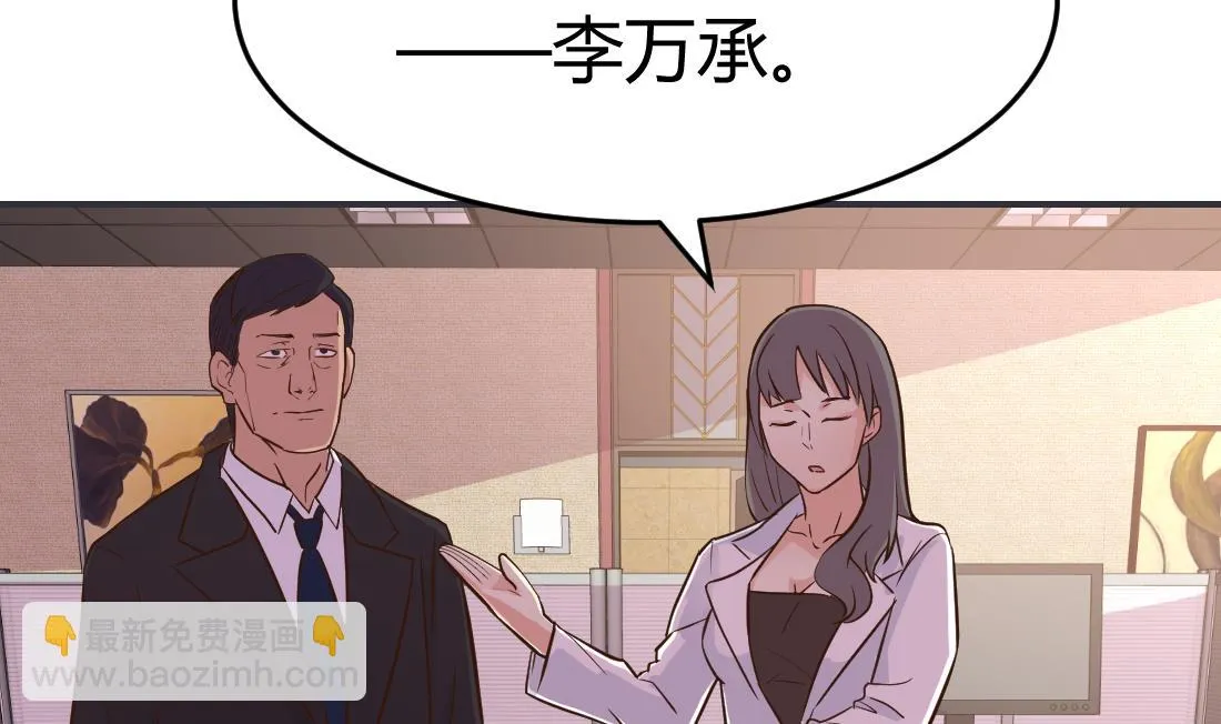第16话 第31页
