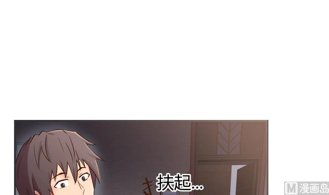 第17话 第9页