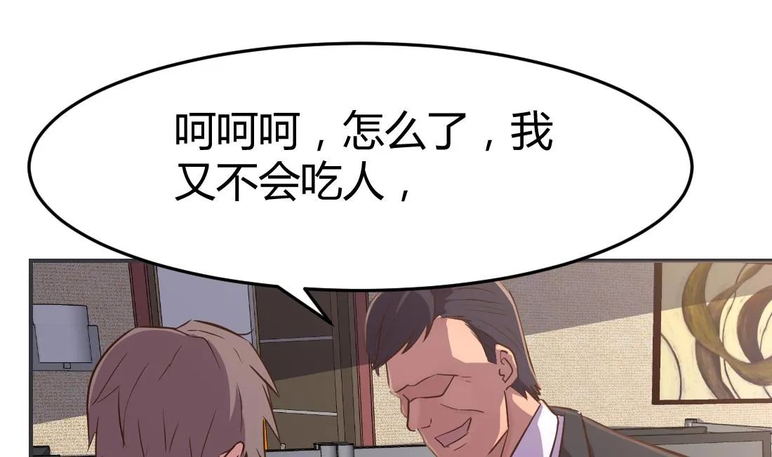 第17话 第11页