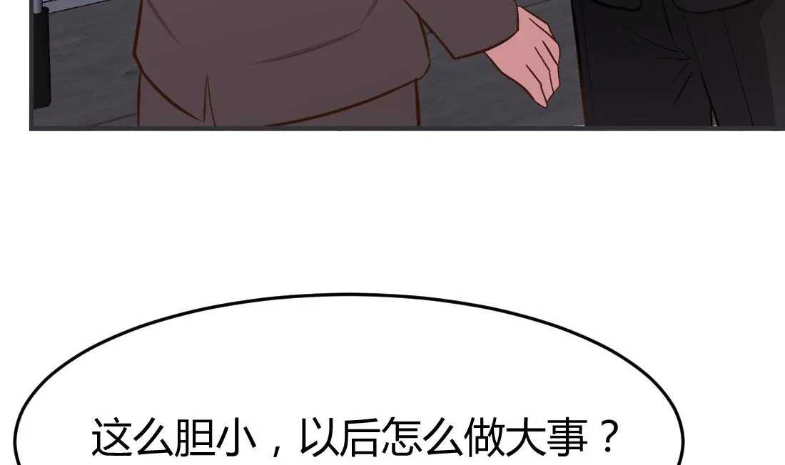 第17话 第13页