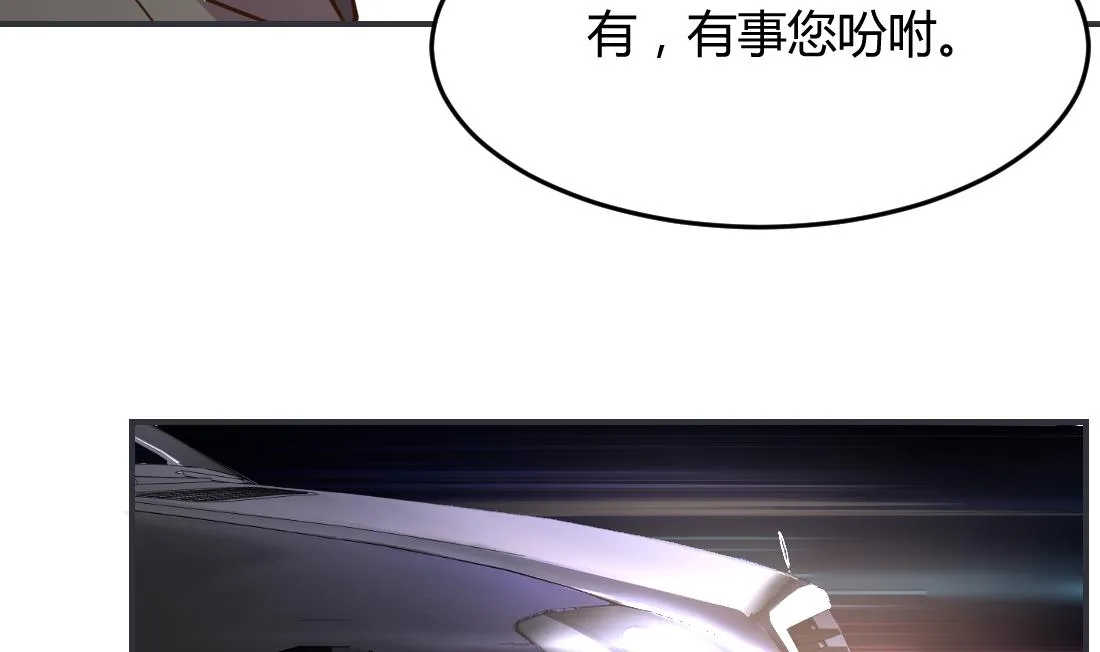 第17话 第20页