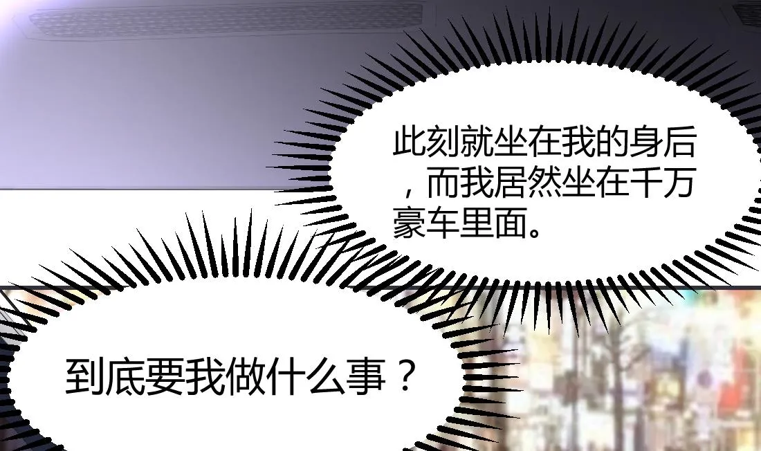 第17话 第23页