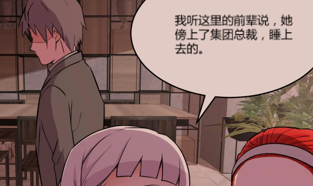第17话 第46页