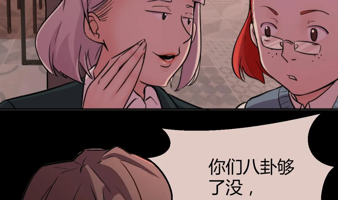 第17话 第47页