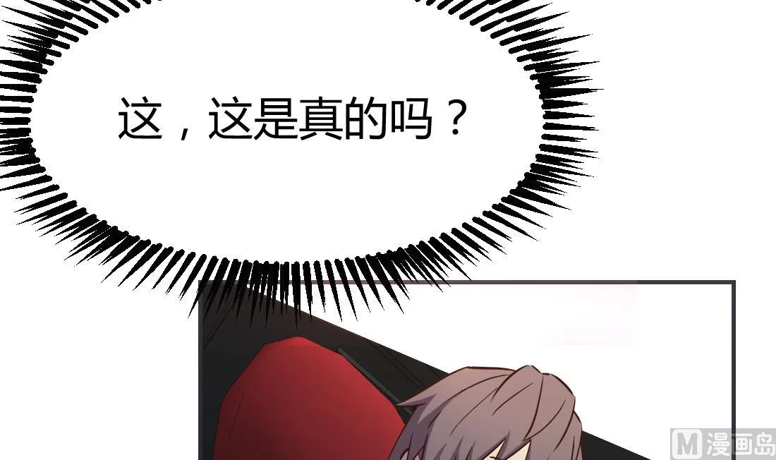 第17话 第51页