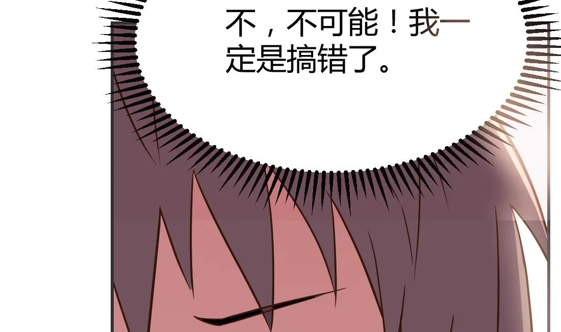 第17话 第58页