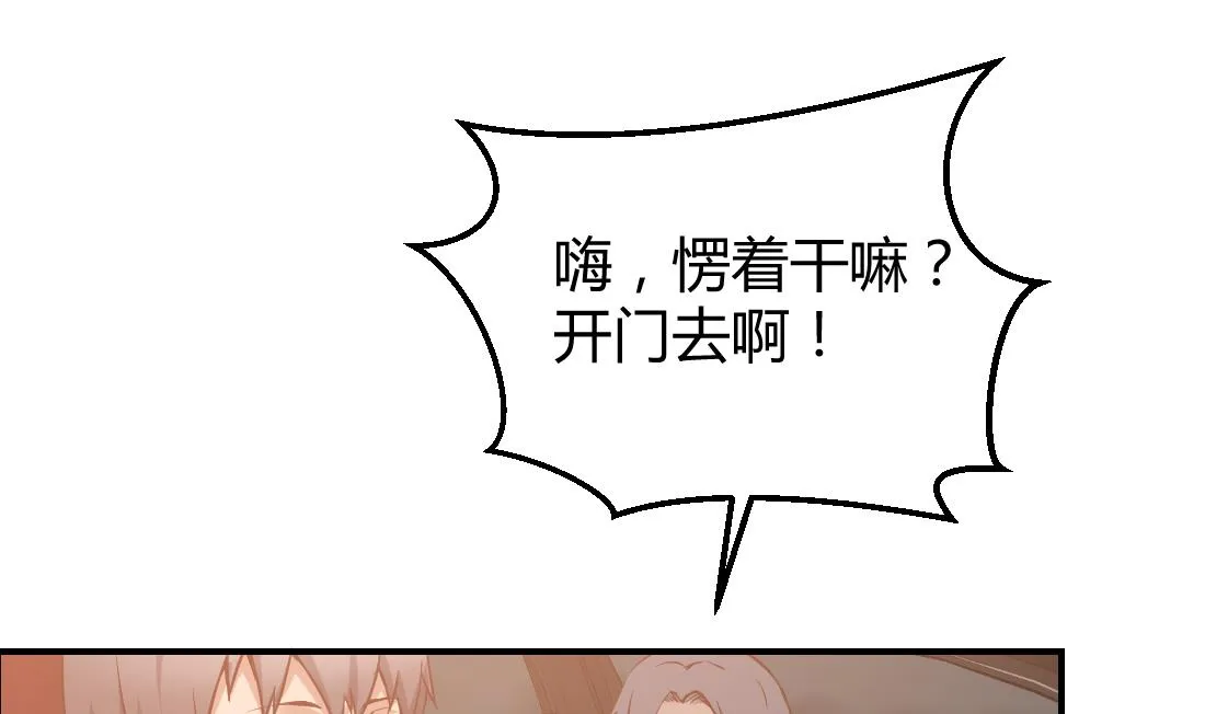 第18话 第4页