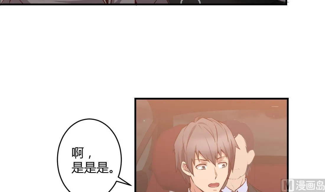 第18话 第6页